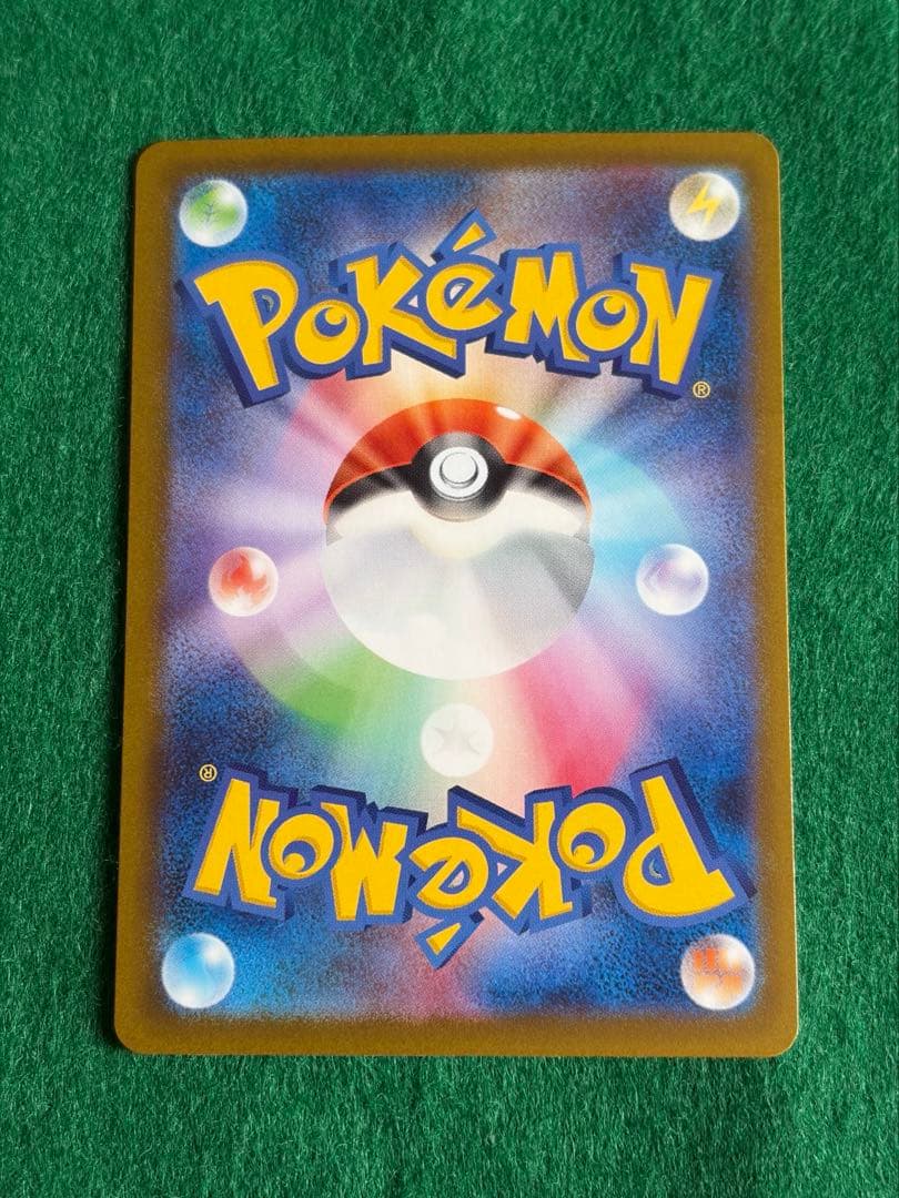 か*ー様 メガゲンガーex SAR 240/193 M2a MEGAドリームex