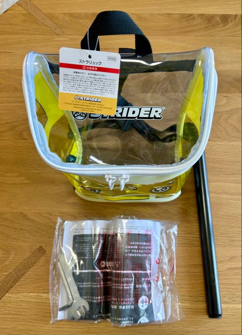 【美品】STRIDER ストライダー スポーツモデル 限定色　サファリ