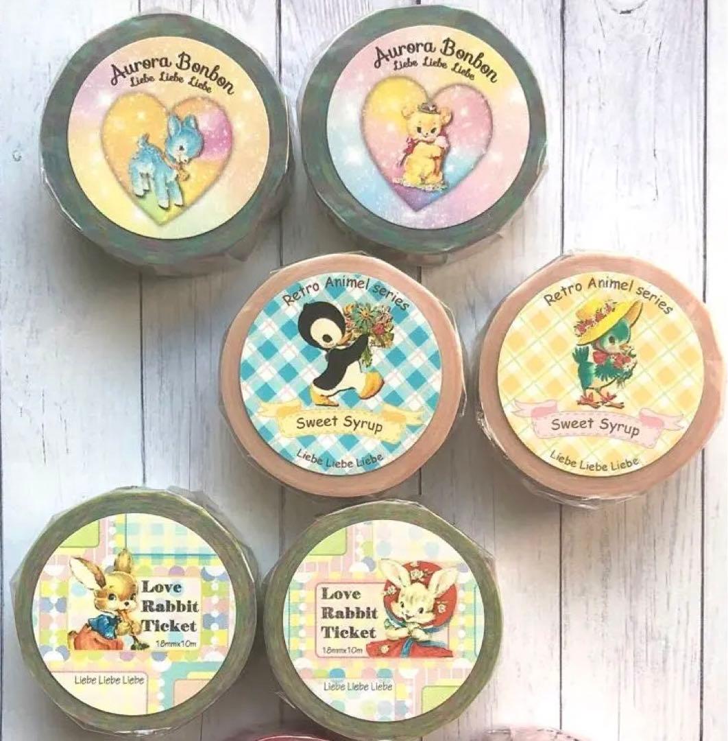 LiebeLiebeLiebeマスキングテープ34巻まとめ売り　レア、重複あり