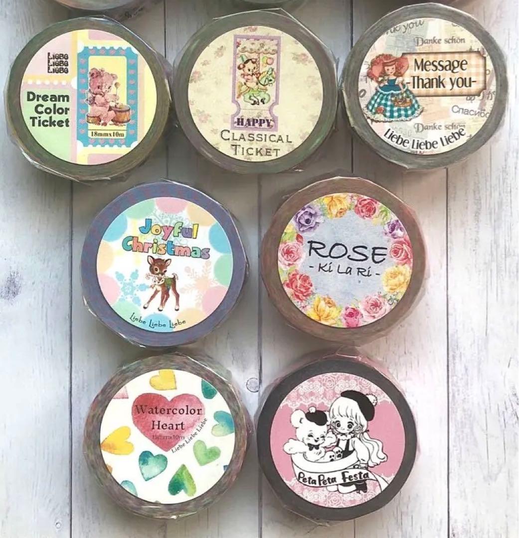 LiebeLiebeLiebeマスキングテープ34巻まとめ売り　レア、重複あり