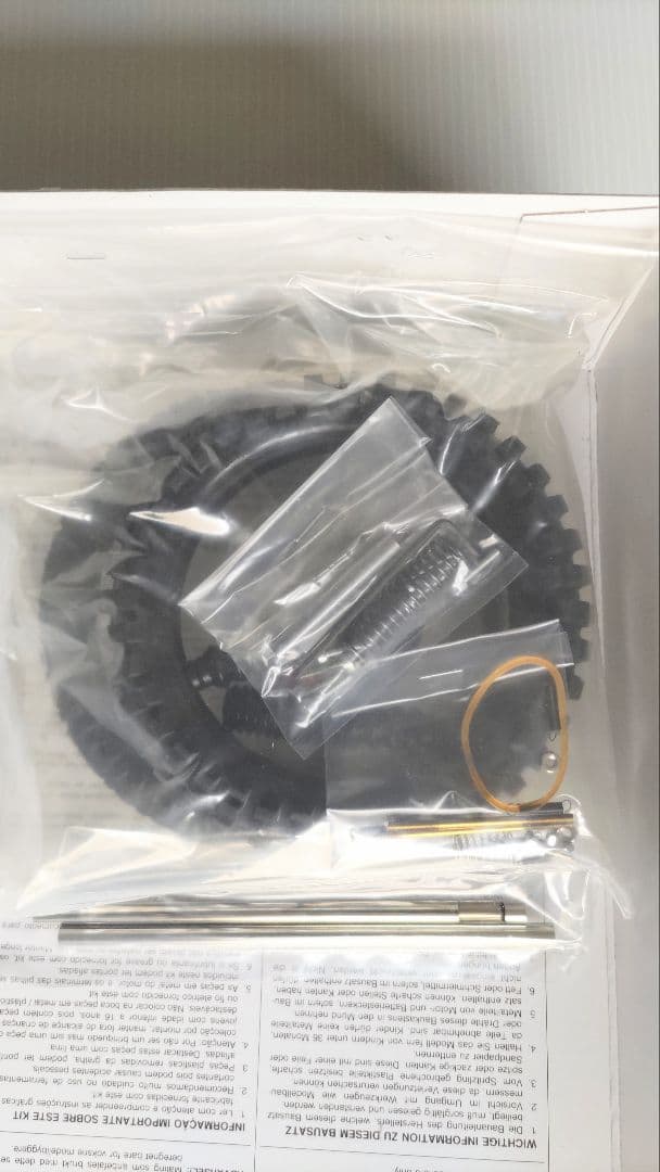 タミヤ 1/6 ヤマハ YZ250 モトクロッサー (最終版)