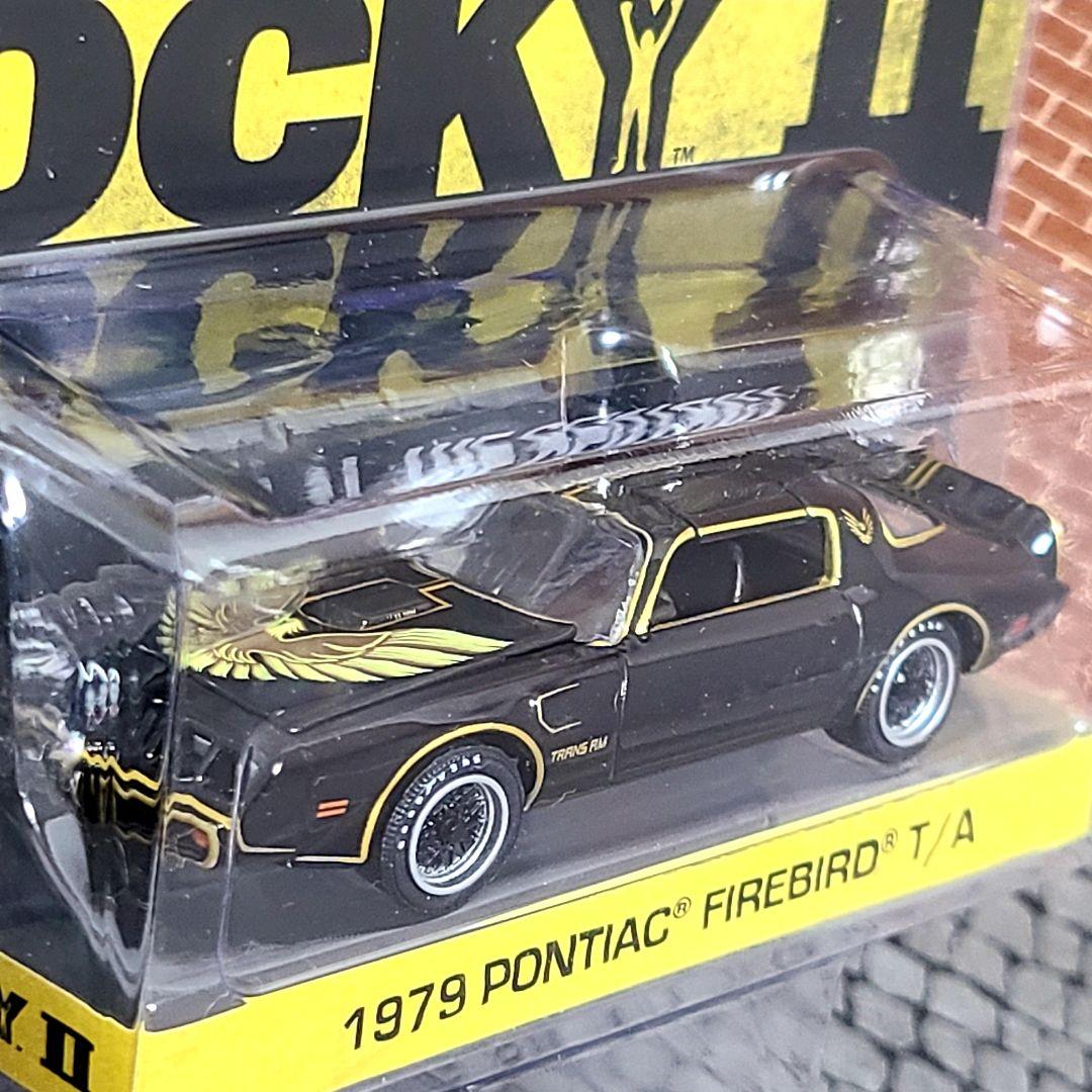 グリーンライト　ロッキー2　劇中車　ポンテアック　トランザム　スタローン