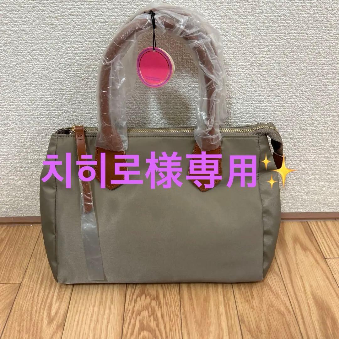 Anti-Forme Design アンチフォルムデザイン バッグ