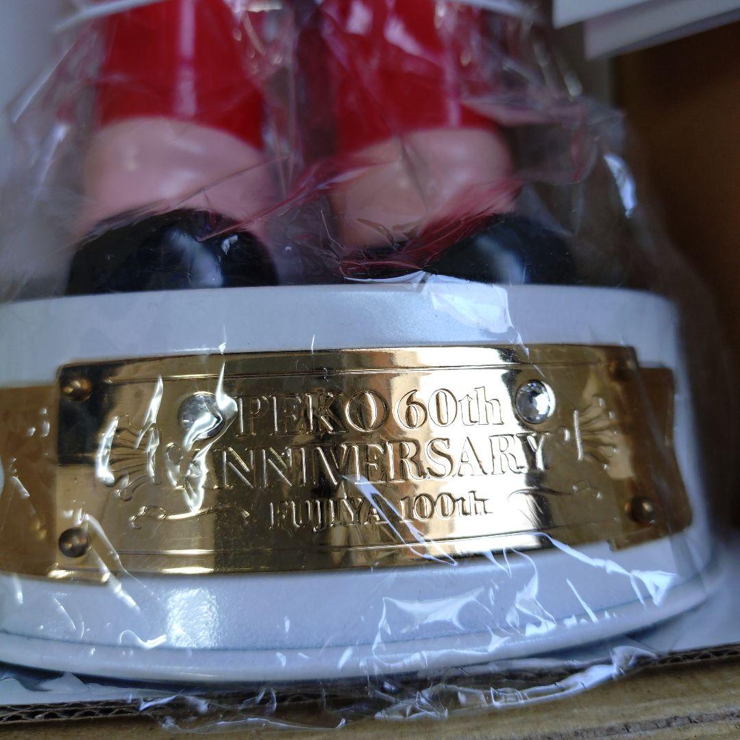 ペコちゃん　６０周年記念　首ふり人形　不二家　非売品　白台座