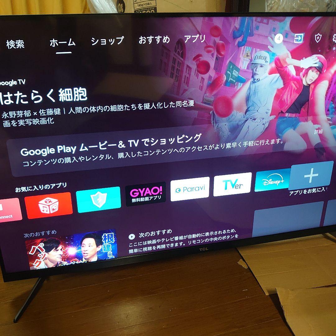 ■使用約1年■スマートテレビ 43P815B 4K Android TV