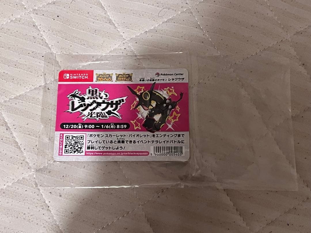 ポケモン　ポケットモンスター金銀25th限定　ホウオウ　ルギア　ぬいぐるみ