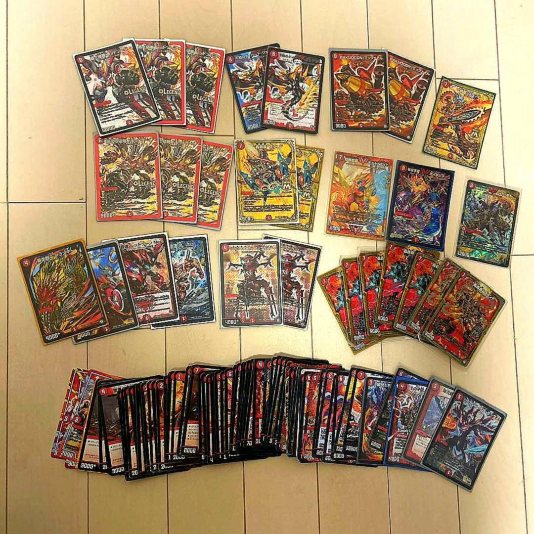 値下げ可能‼️デュエルマスターズ引退品