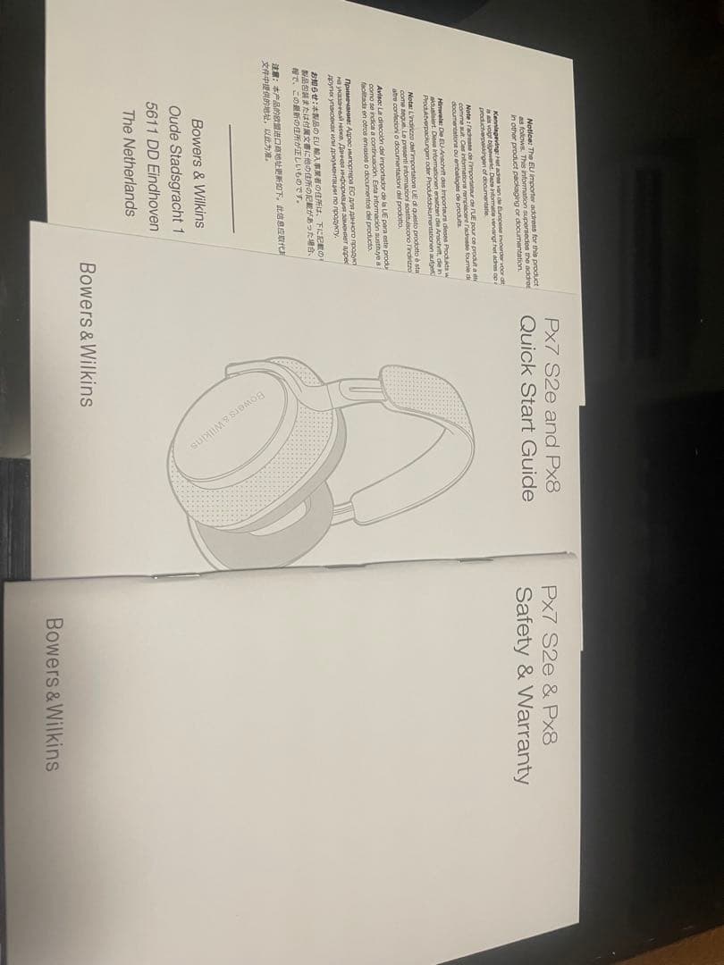 Bowers & Wilkins Px7 S2e ワイヤレスヘッドホン