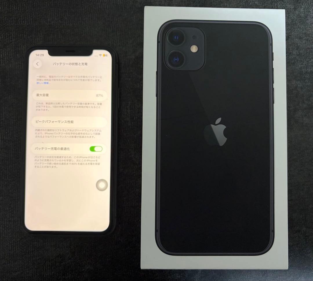 Apple iPhone 11 ブラック 本体 64gb バッテリー87%