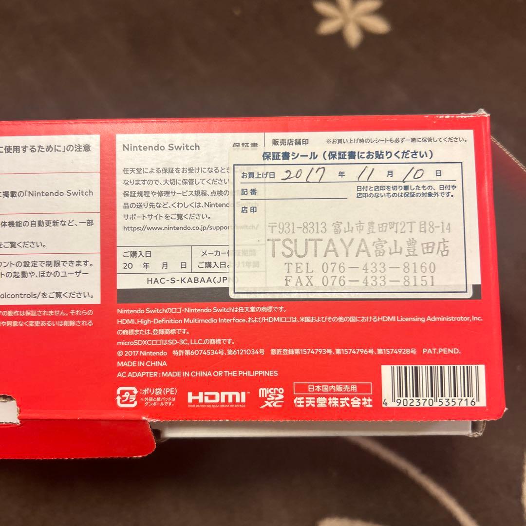 ス*ル様 Nintendo Switch 本体 紫オレンジ Joy-Con