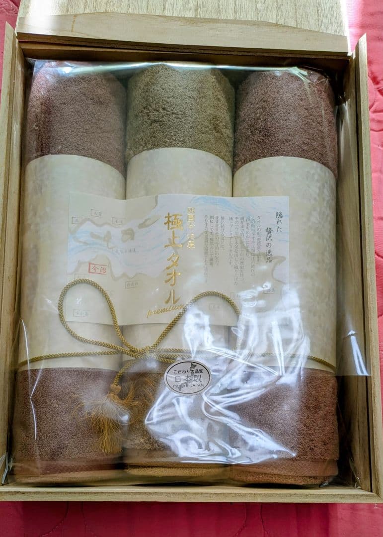 四国今治産 極上タオル PREMIUM バスタオル3枚セット 桐箱入り