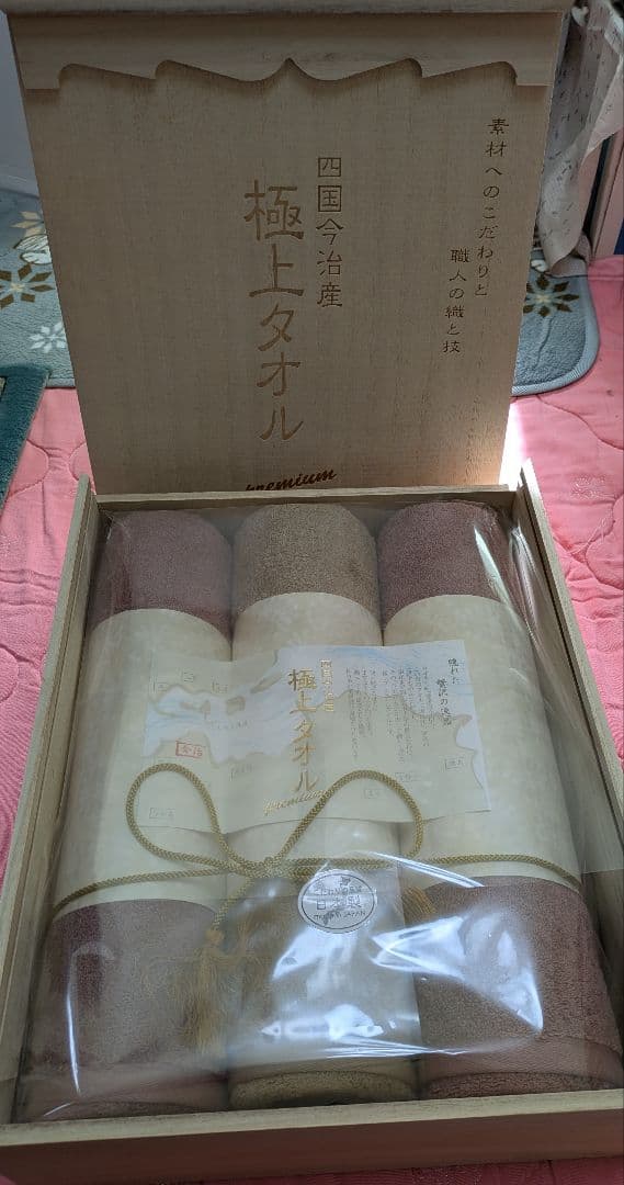 四国今治産 極上タオル PREMIUM バスタオル3枚セット 桐箱入り