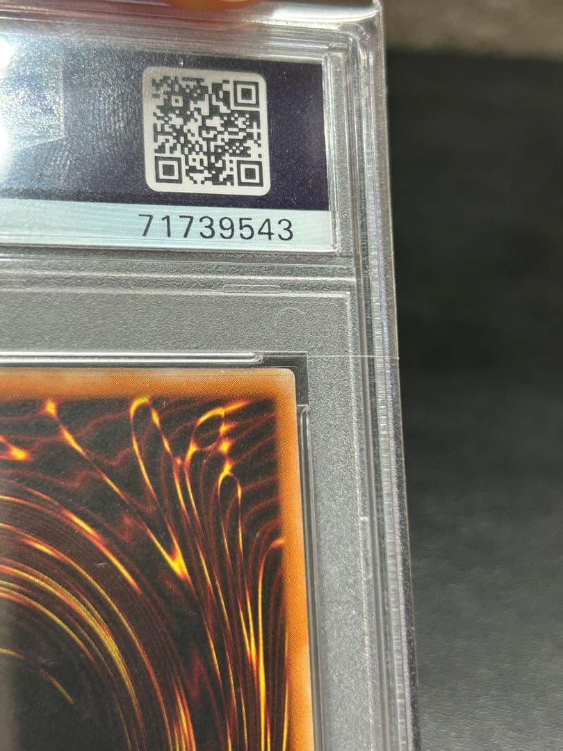 カオスソルジャー　レリーフ　psa10 完美品クラス