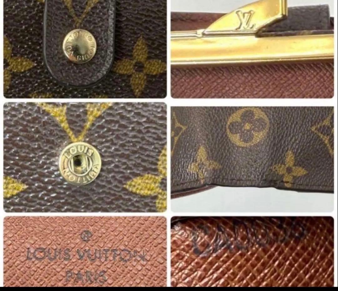 Louis Vuitton 二つ折り財布 ダークブラウン　極美品