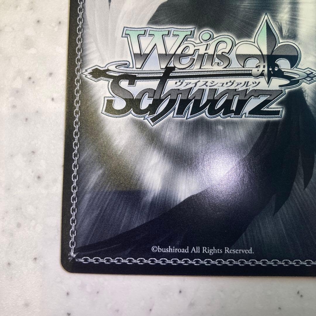 ヴァイスシュヴァルツ　“大人なんです”瑠夏　サイン　SSP