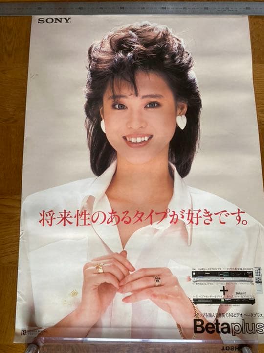 松田聖子ポスター6枚セット　SONY カネボウ　LP購入特典