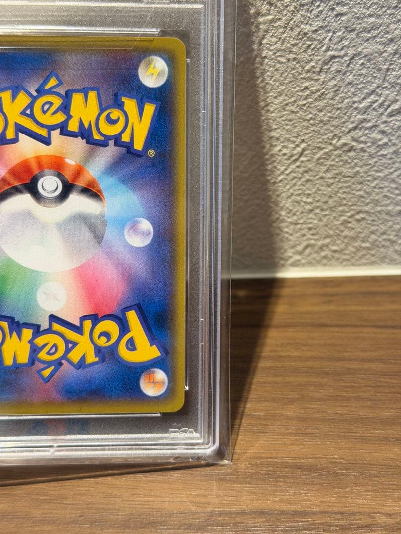 【PSA10】おたんじょうびピカチュウ　25h プロモ