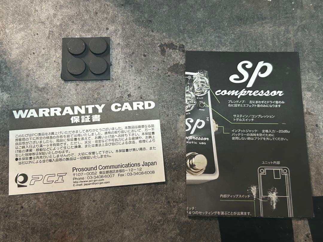 XOTIC ( エキゾティック ) SP Compressor コンプレッサー