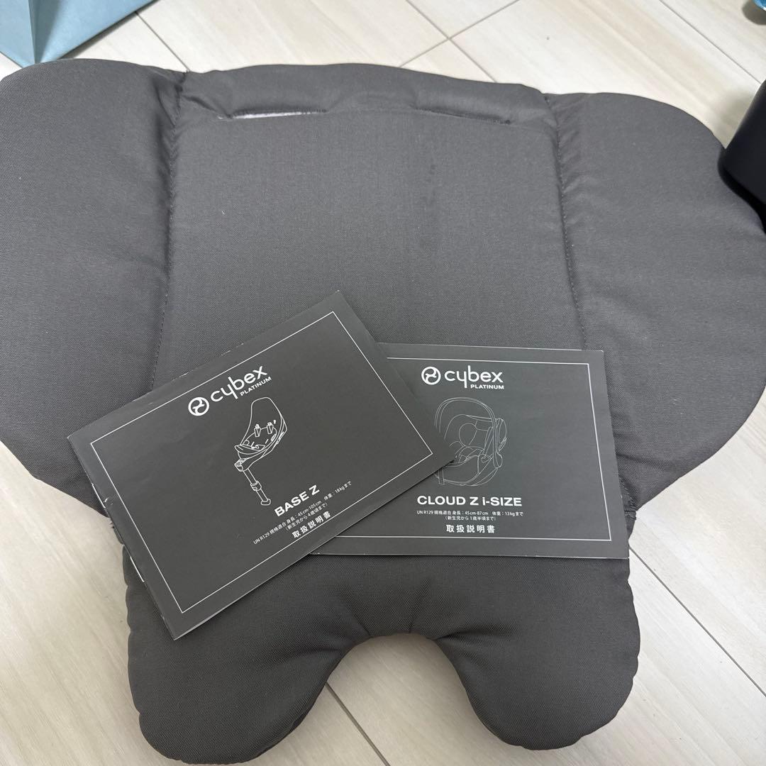 cybex ベビーシート サイベックス　チャイルドシート　ISOFIX グレー