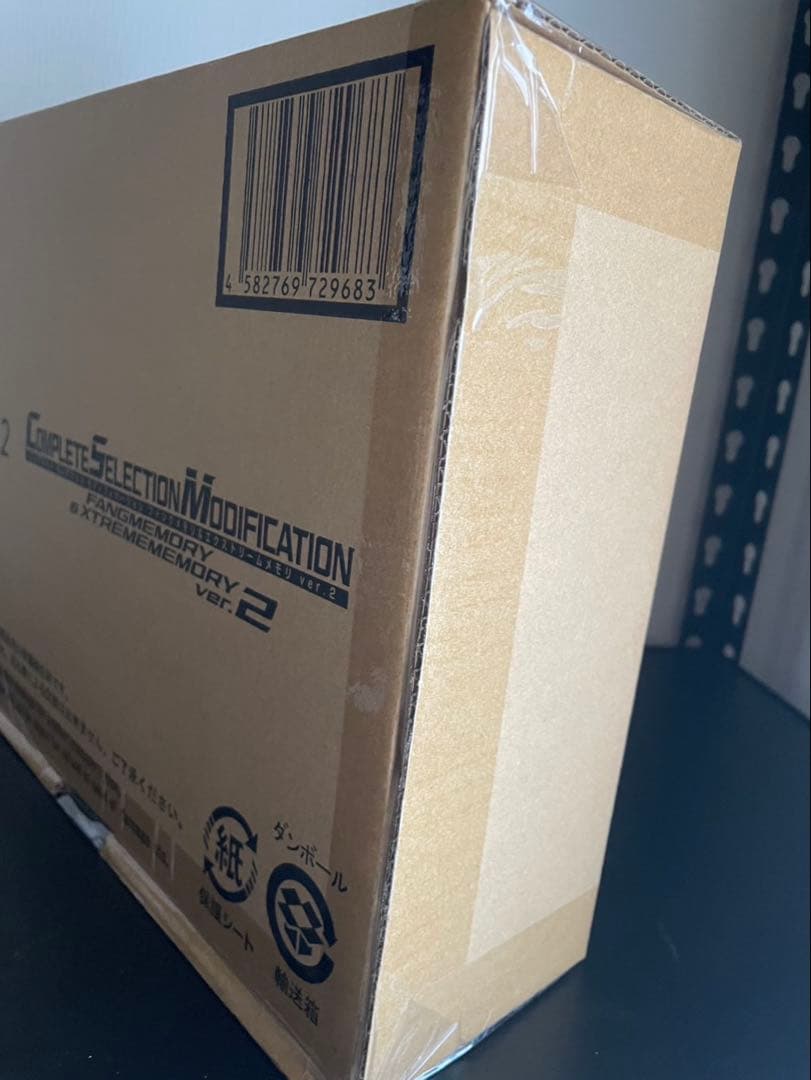 csm ファングメモリ&エクストリームメモリ ver.2