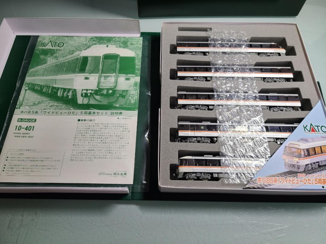 KATO 10-401 キハ85系　ワイドビューひだ　5両基本セット室内灯付