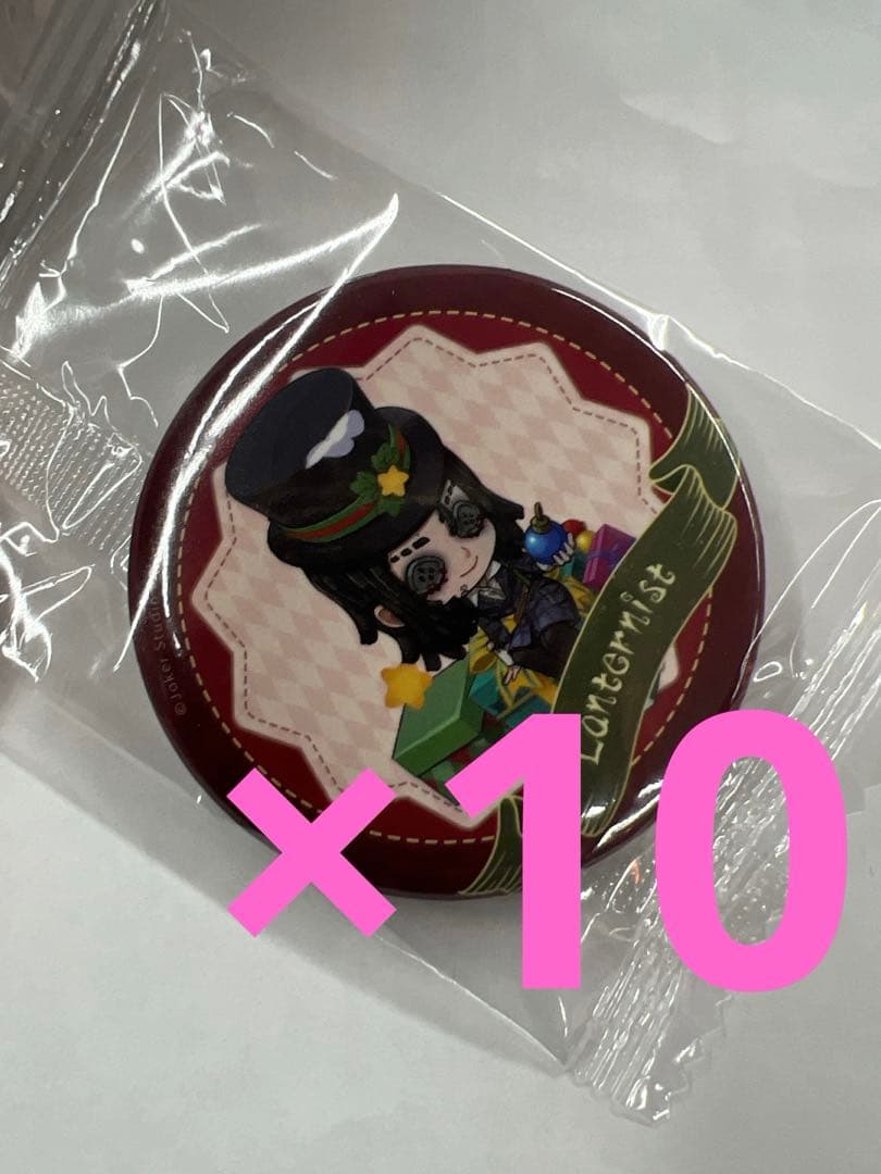 第五人格 IJL 幻灯師 特典 缶バッジ オフラインイベント