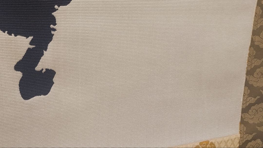 教王護国寺東寺が監修@ 国宝空海筆『無』 西陣極細織の刺繍掛軸 真言宗仏画