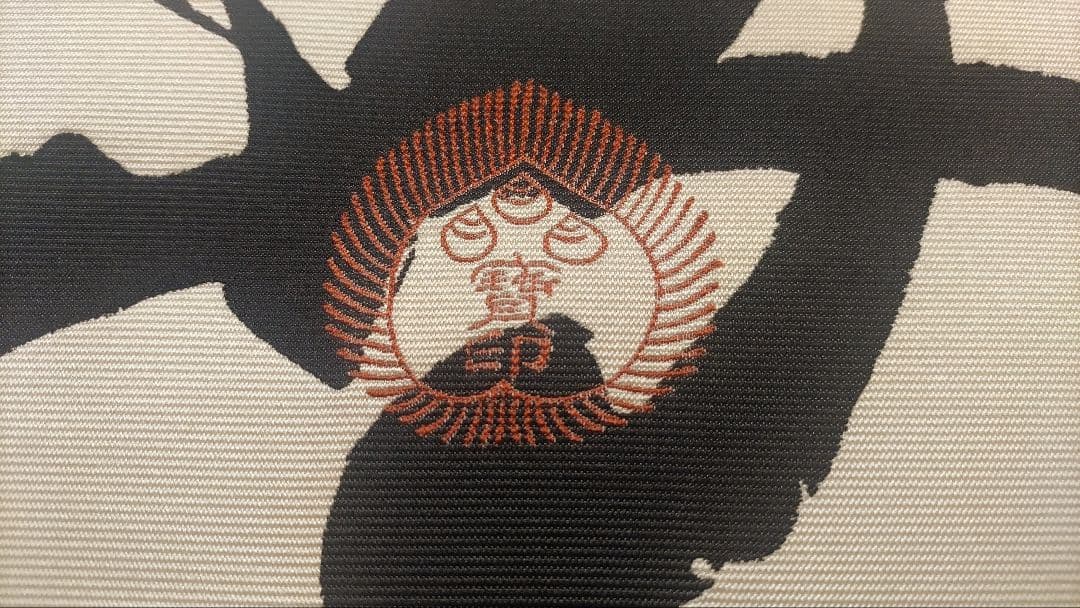 教王護国寺東寺が監修@ 国宝空海筆『無』 西陣極細織の刺繍掛軸 真言宗仏画