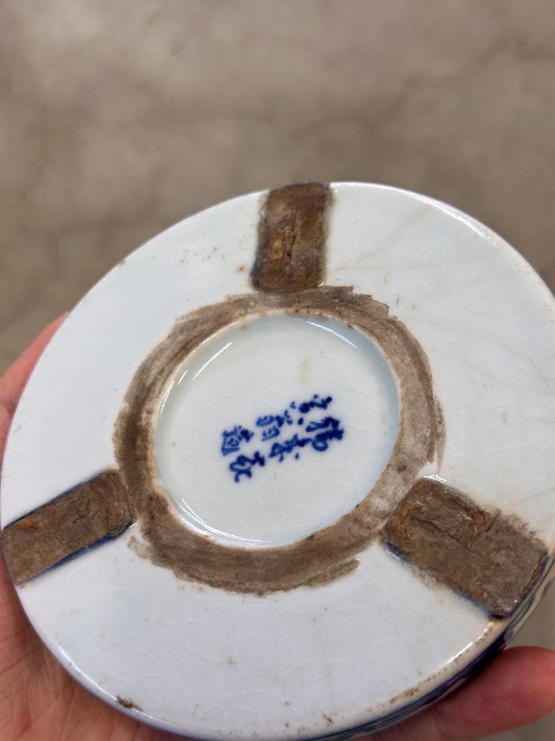 青花染付 龍文 急須台（壺台） 有底款 古陶磁 時代物