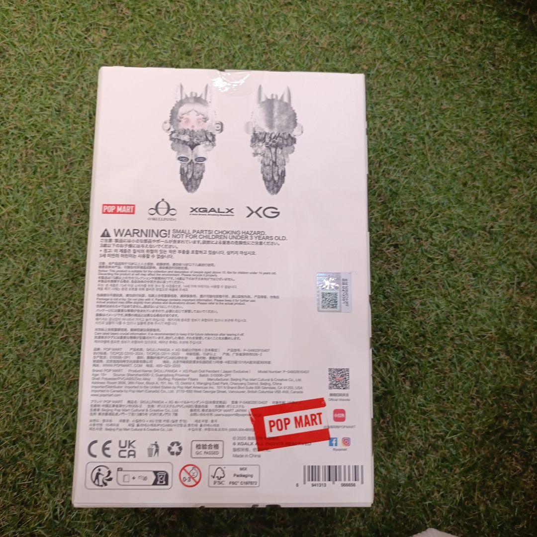 新品未開封 SKULLPANDA スカルパンダ XG