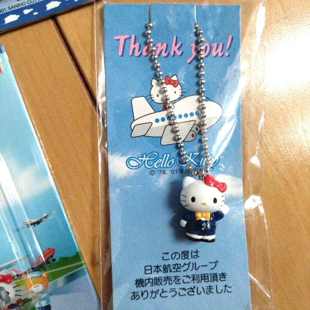 【激レア】ご当地キティストラップ　空港限定　スチュワーデスキティ