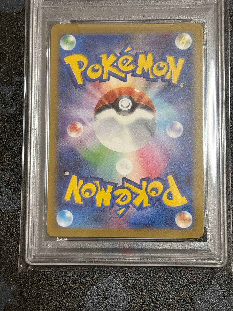 メガゲンガーex sar 最安値