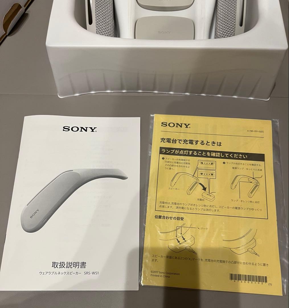 SONY SRS-WS1 ウェアラブルネックスピーカー
