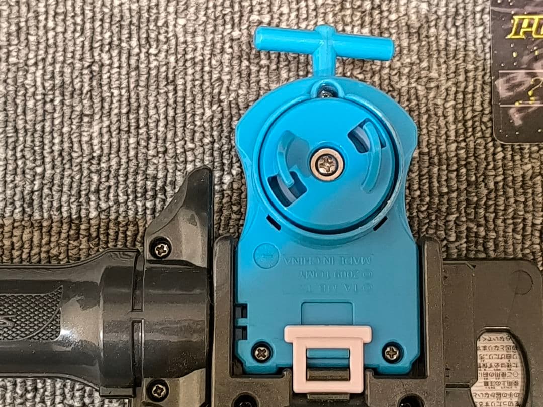 【メタルファイトベイブレード】3セグランチャーグリップ