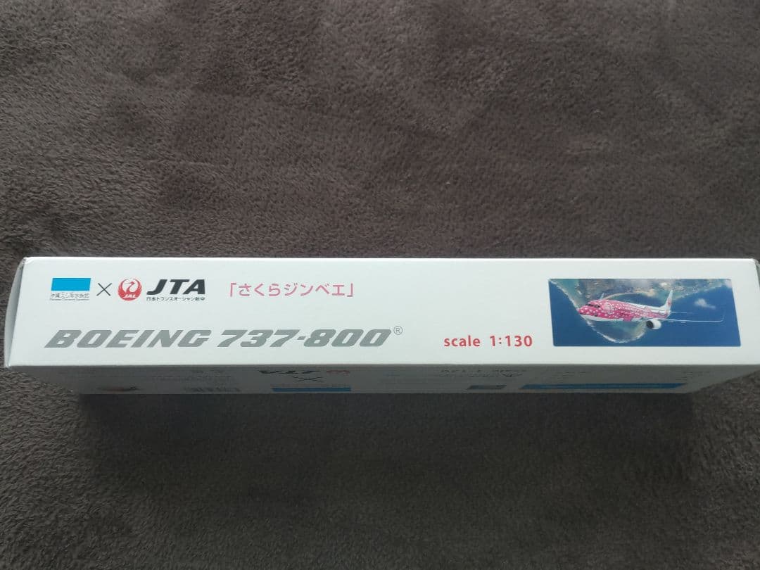 JTA さくらジンベエ 737-800 1/130 ジンベエジェット