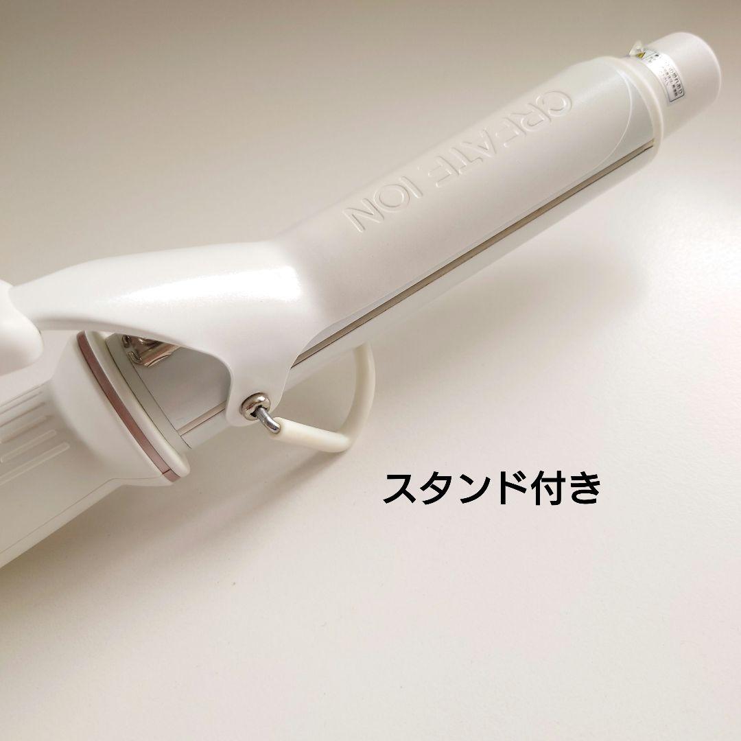 【正規品】美品クレイツイオン エレメアカール 32mm コテ アイロン