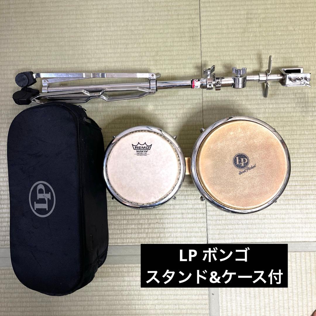 ボンゴ LP GENERATION Ⅱ スタンド&純正ケース付