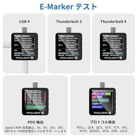 Power-Z KM003C ポータブル 高性能 USBテスター