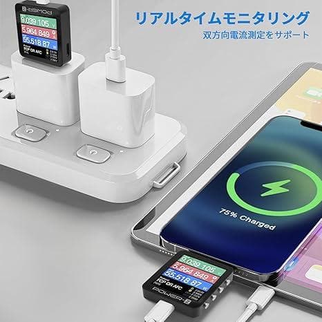 Power-Z KM003C ポータブル 高性能 USBテスター