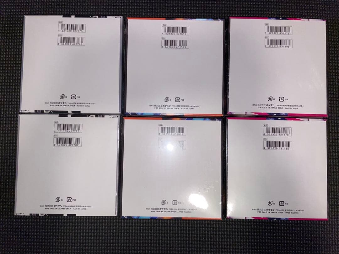 インフェルノX ホワイトフレア　メガシンフォニア　未開封　シュリンク付き