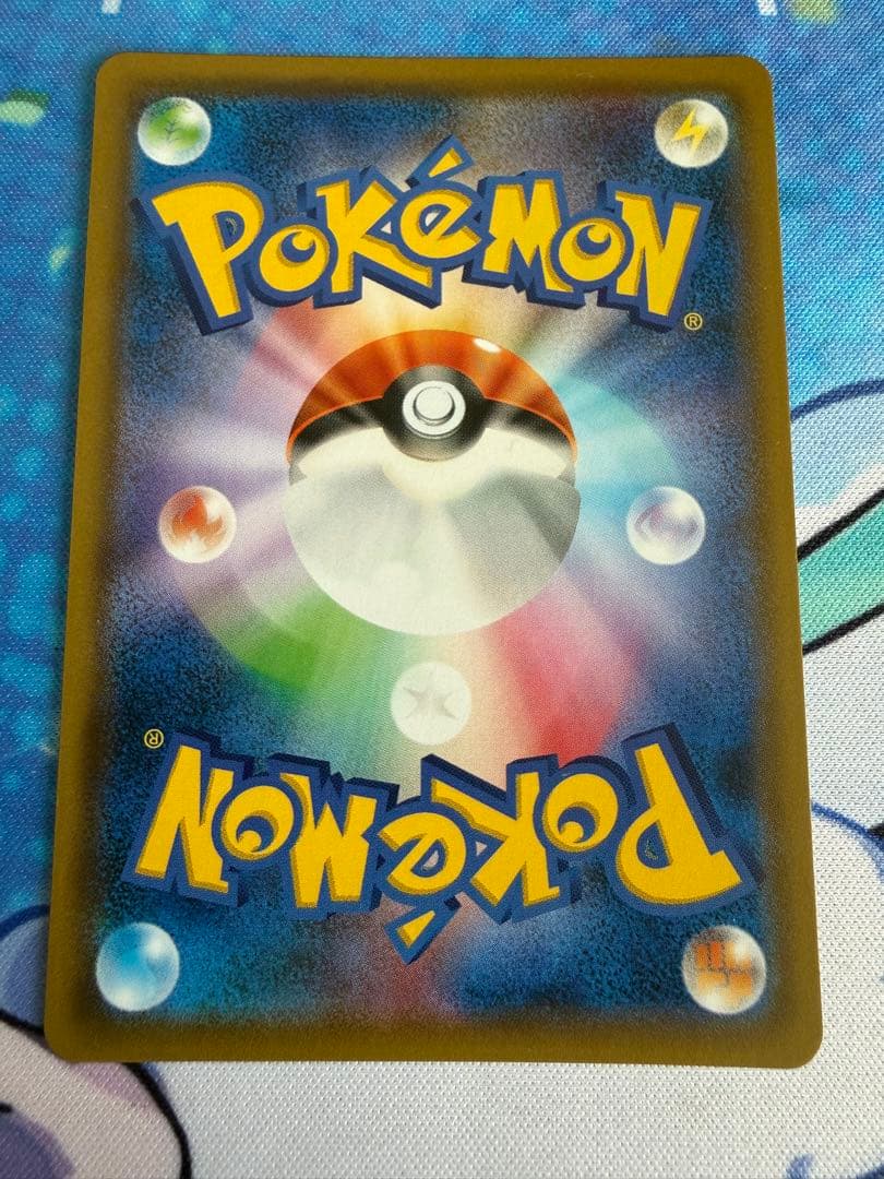 ポケモンカード カメックス&ポッチャマGX SA 070/064