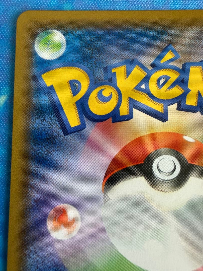 ポケモンカード カメックス&ポッチャマGX SA 070/064