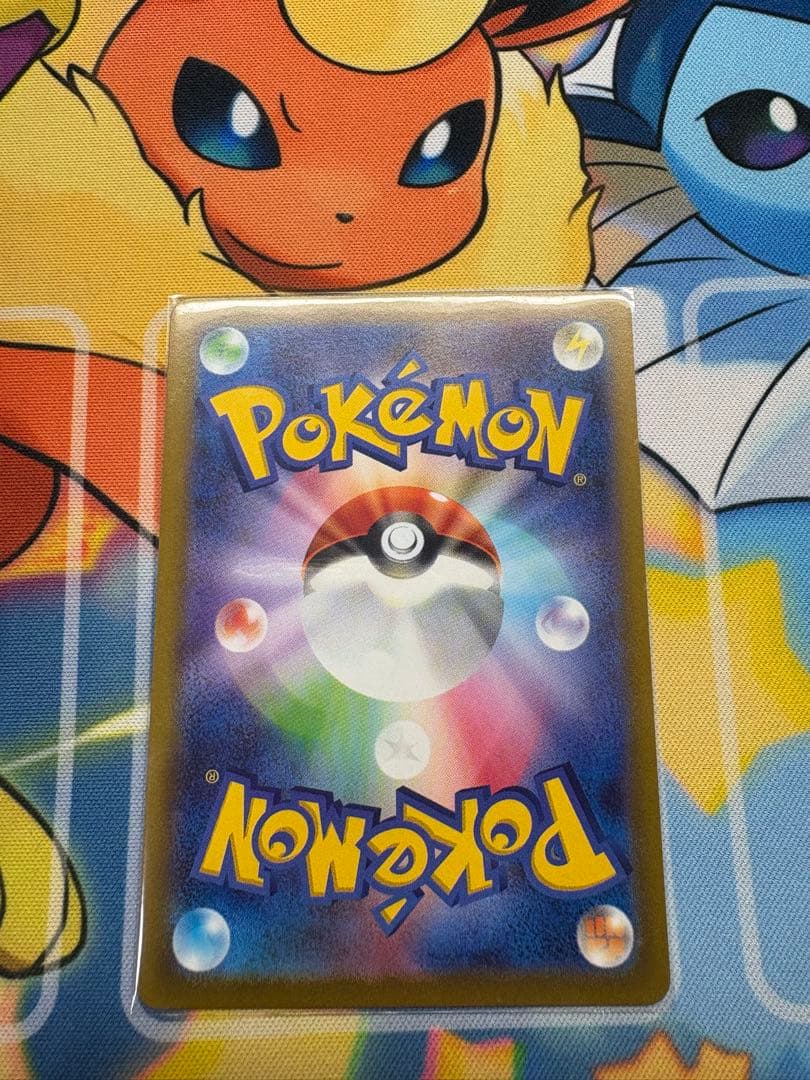 ガブリアス ☆ 拡張パック 月光の追跡 DP4