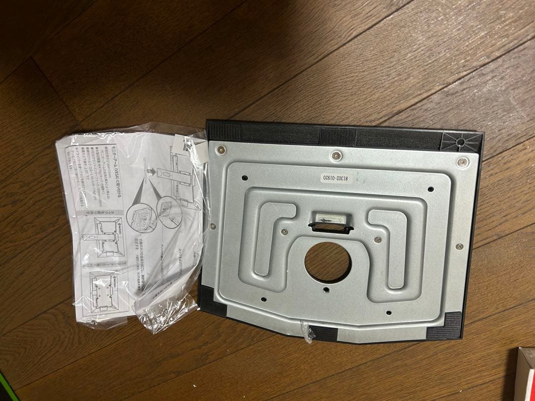 【7月22日まで】ゲーミングモニター EX-LDGC243HDB