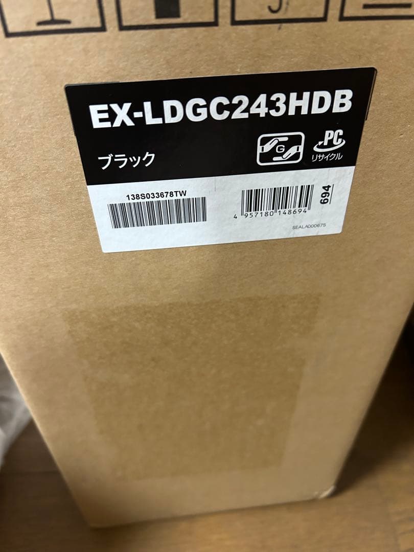 【7月22日まで】ゲーミングモニター EX-LDGC243HDB