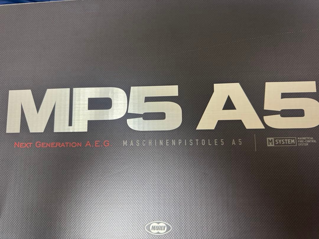 東京マルイ　次世代　MP5 A5