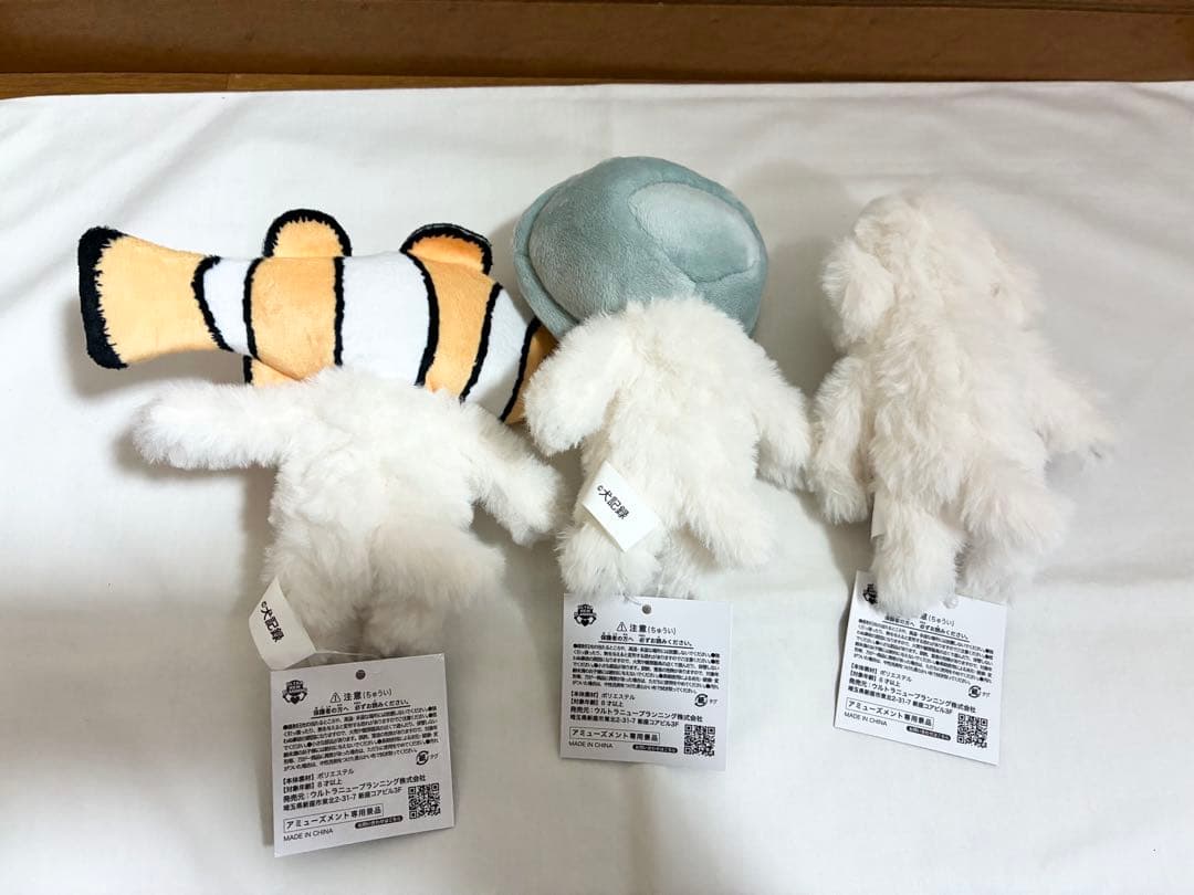 モーリーファンタジー限定　犬記録　ぬいぐるみマスコット　3種、3点　コンプセット