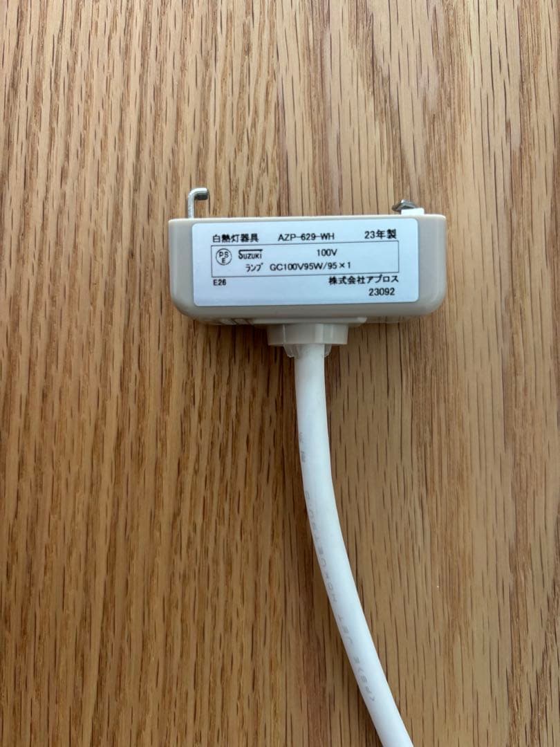 NEBRASKA（ネブラスカ）★ペンダントライト