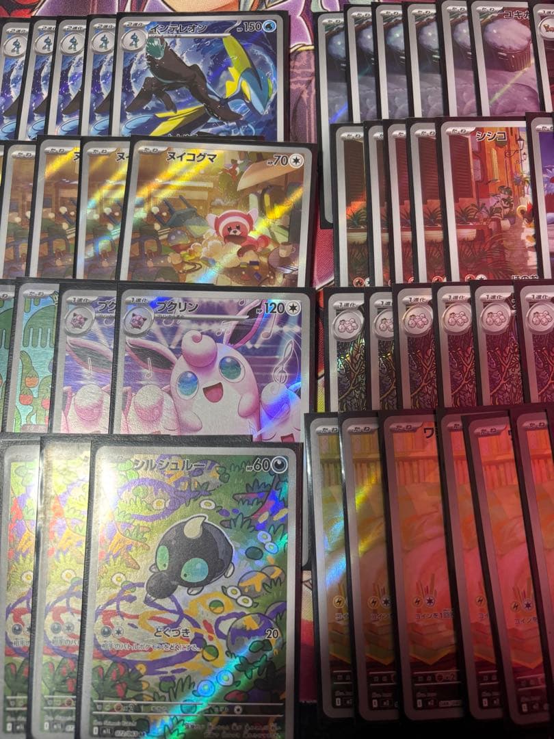 ポケモンカード ポケカ AR 127枚 まとめ売り