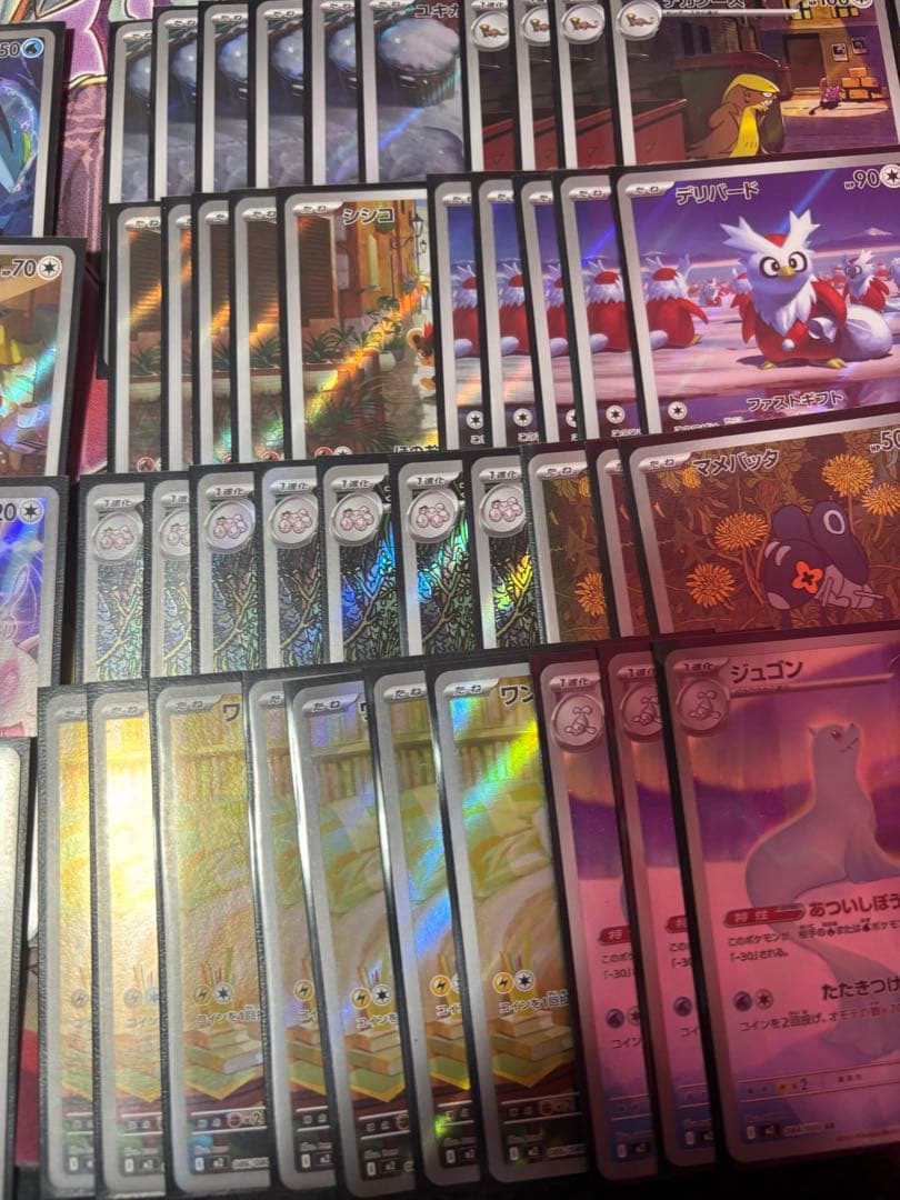 ポケモンカード ポケカ AR 127枚 まとめ売り